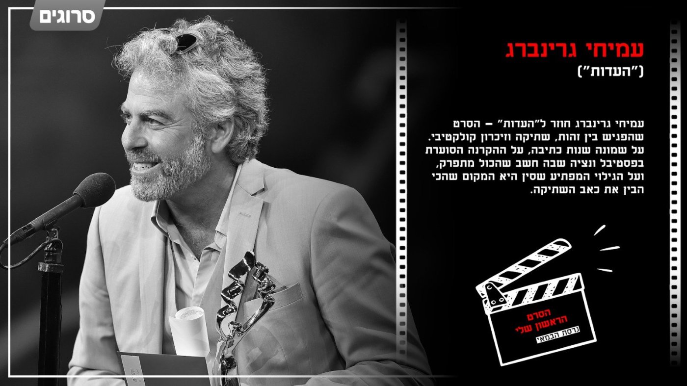 פסטיבל הקולנוע בייג'ינג