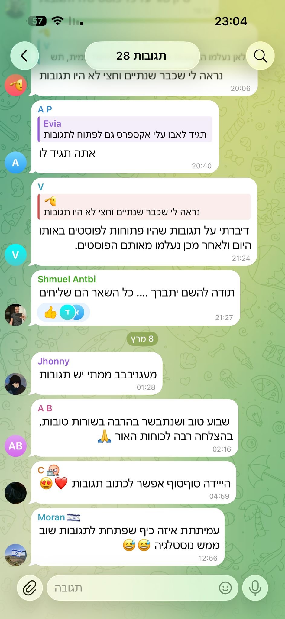 צילום מסך מהטלגרם של עמית סגל