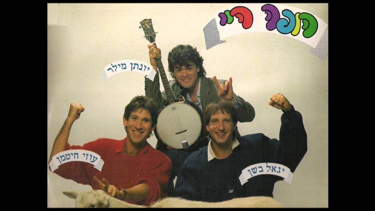 מתוך התוכנית