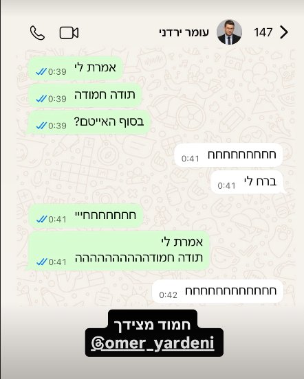 אינסטגרם