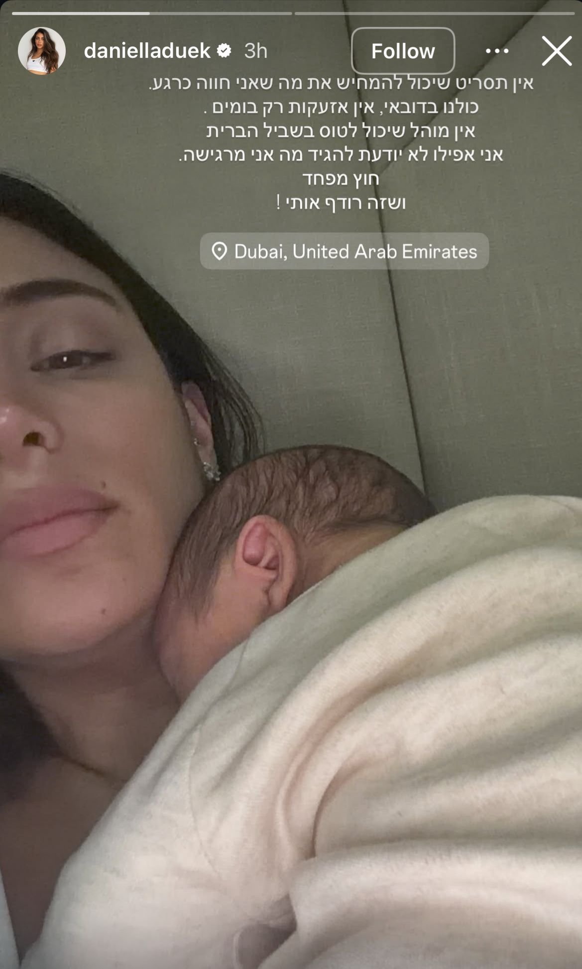 צילום: מתוך רשתות חברתיות