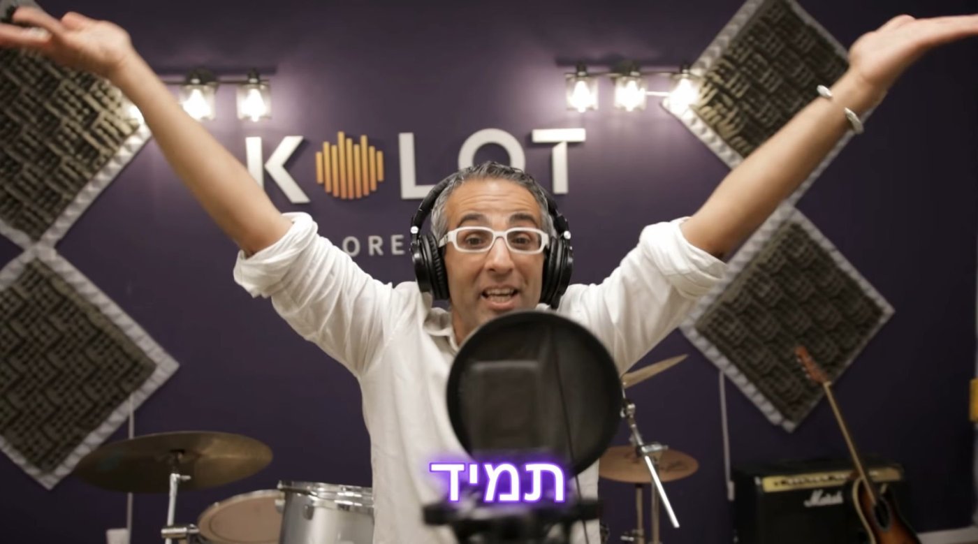 מתוך הקליפ של תומר מישקף לבן.