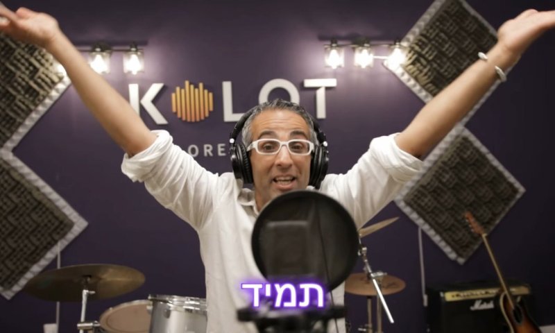 הפתעת העונה: תומר משקף לבן נכנס ל"האח הגדול"?