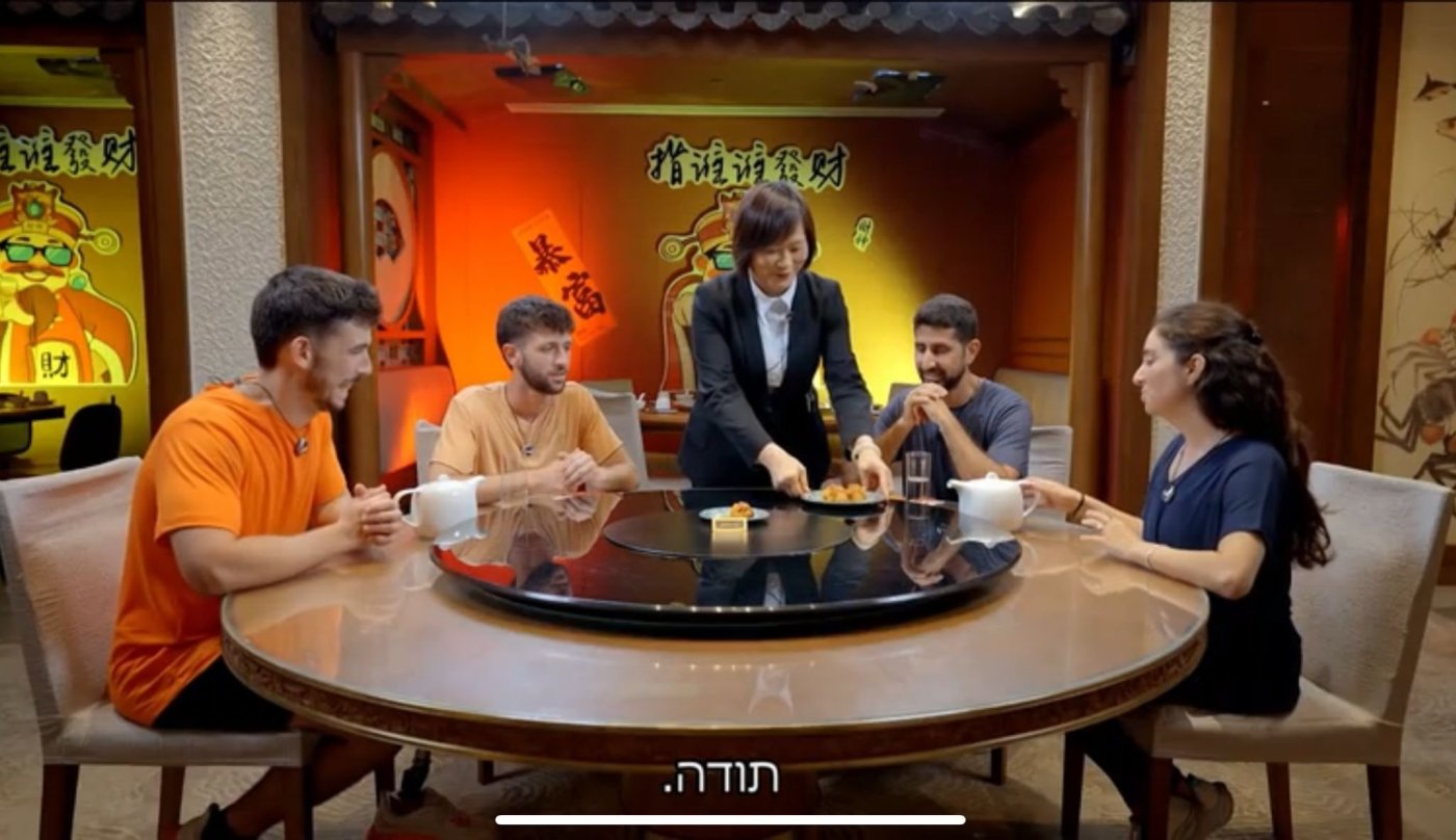 מתוך הפרק של המירוץ למיליון, קשת 12