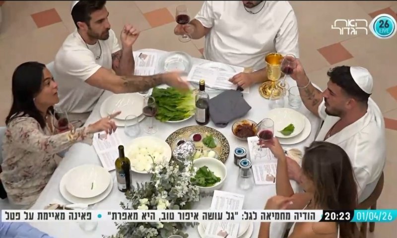 לראשונה בתולדות "האח הגדול": הדיירים חגגו ליל סדר בבית