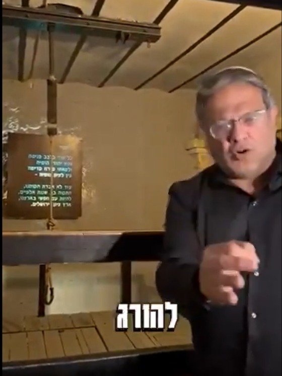 צילום מסך