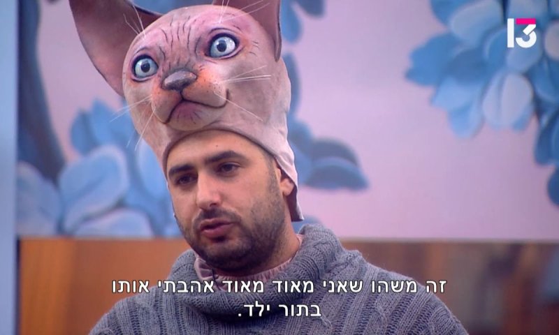 "עבדתי בפינוי אשפה כדי לפרנס את המשפחה": הסיפור המרגש של הדייר