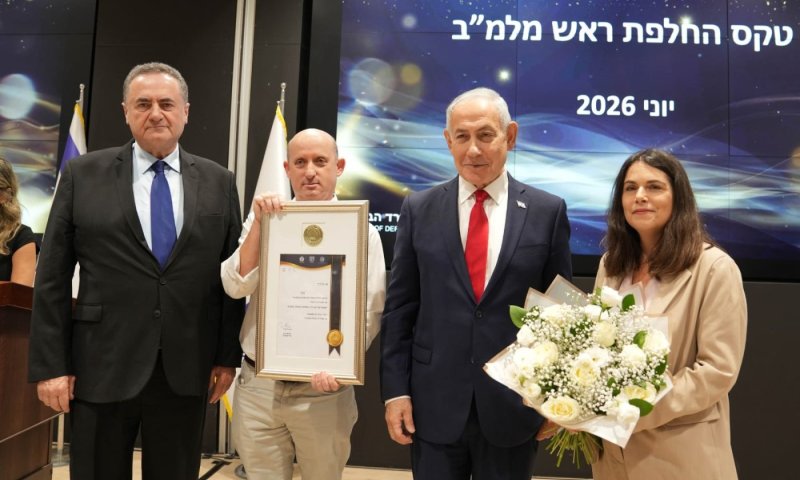 מינוי חדש במשרד הביטחון "מחויבים לשמור על סודות המדינה"