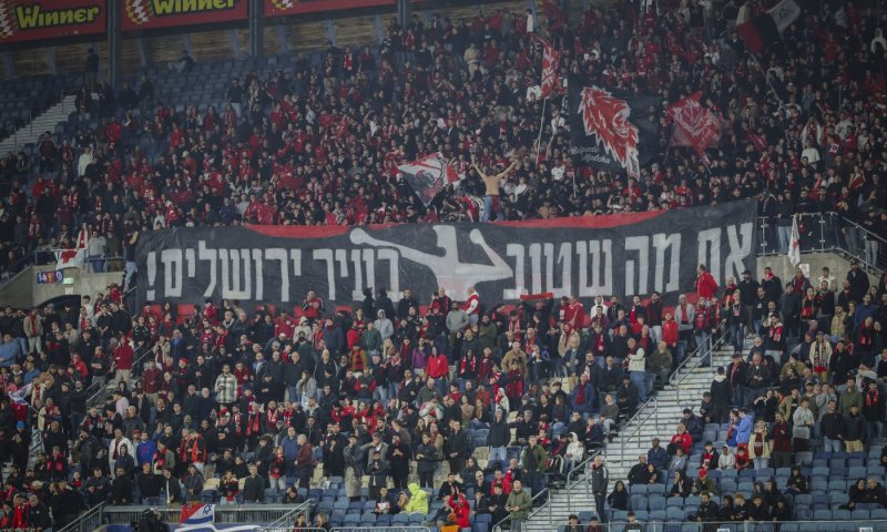 "הפקרות בטדי": הפועל ירושלים שוקלת להוציא את הדרבי מהעיר