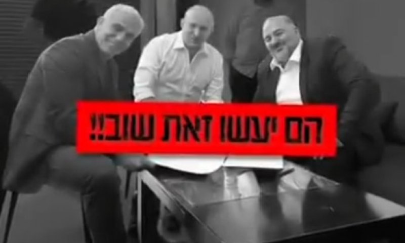 "הם יעשו זאת שוב": נתניהו תוקף את איחוד בנט-לפיד