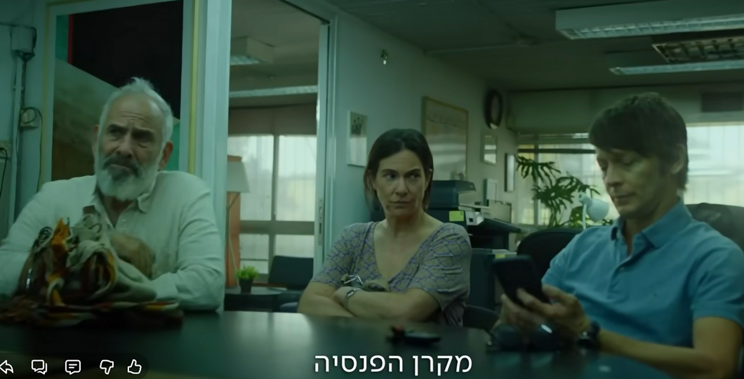 מסך כאן 11