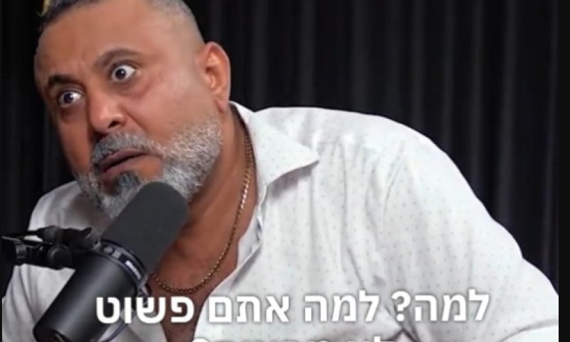 לבלוגר העיראקי נמאס: "הפלסטינים הפכו לנטל"