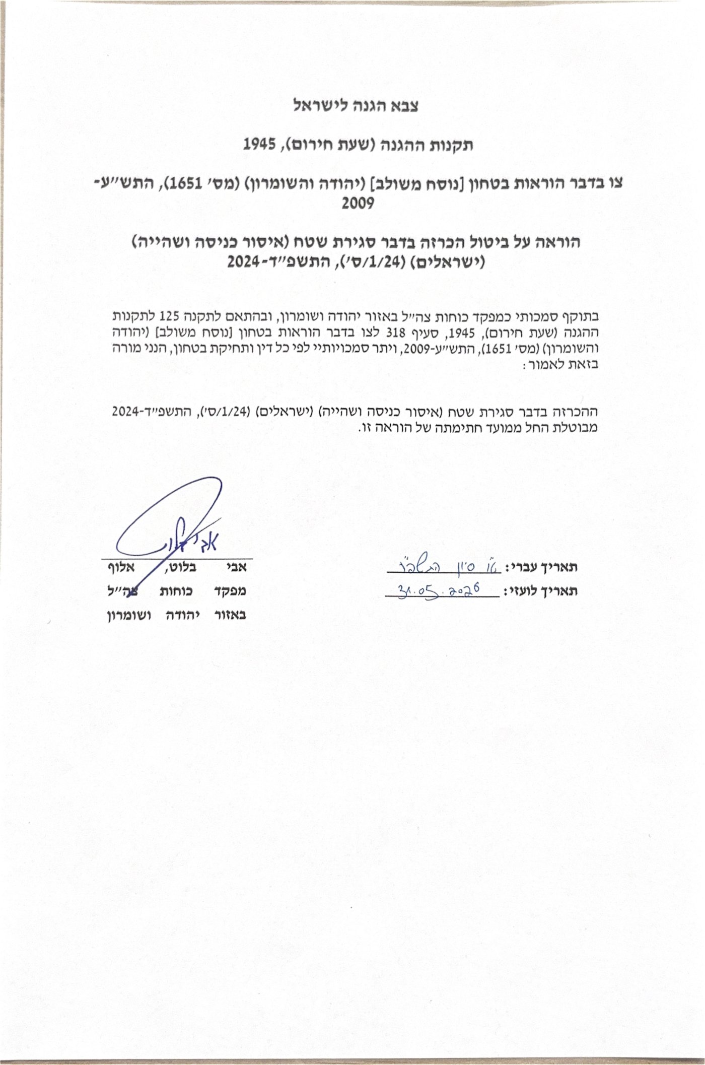 ללא