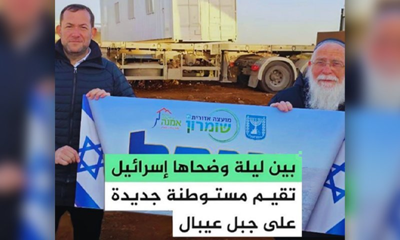 בעקבות גל ההתיישבות: דגן עומד במרכז קמפיין הסתה פלסטיני