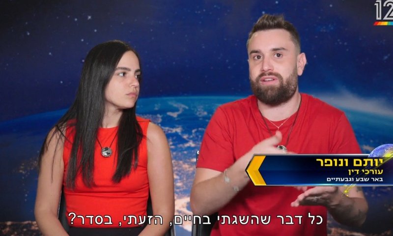 "החלום שלי: להביא מיליון שקלים ולקנות בית לאמא". צפו בהצצה