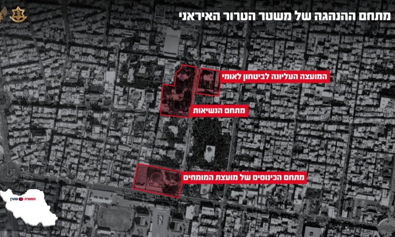 דובר צה''ל: תקפנו את המפקדה החשובה ביותר של איראן