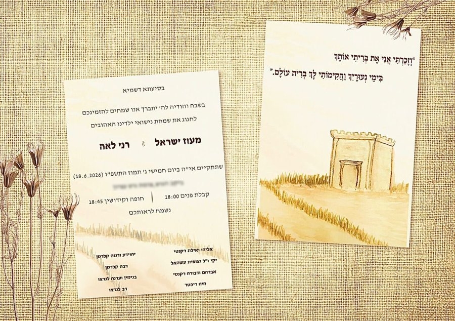 ללא