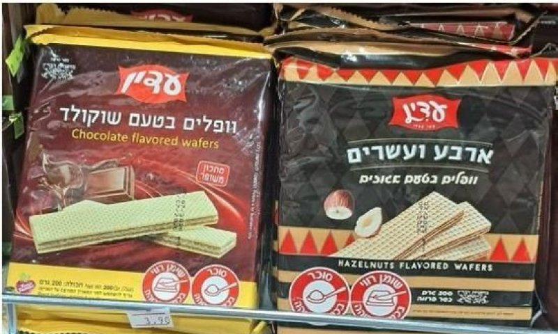 ריקול לוופלים הפופולריים: "לא לצרוך את המוצר"