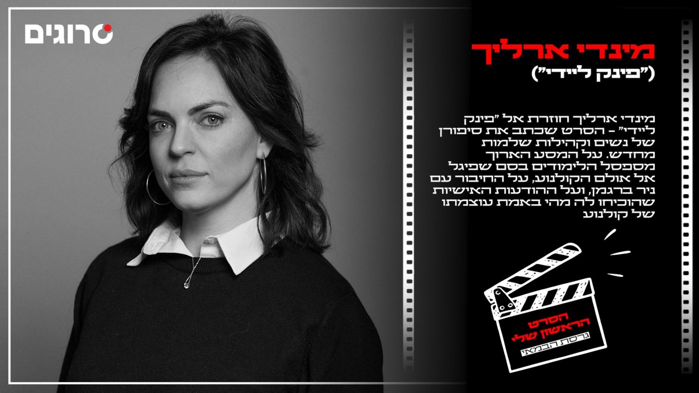 פסטיבל טאלין