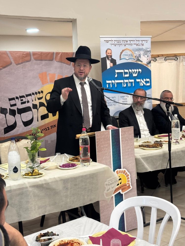 ישיבת באר התחיה