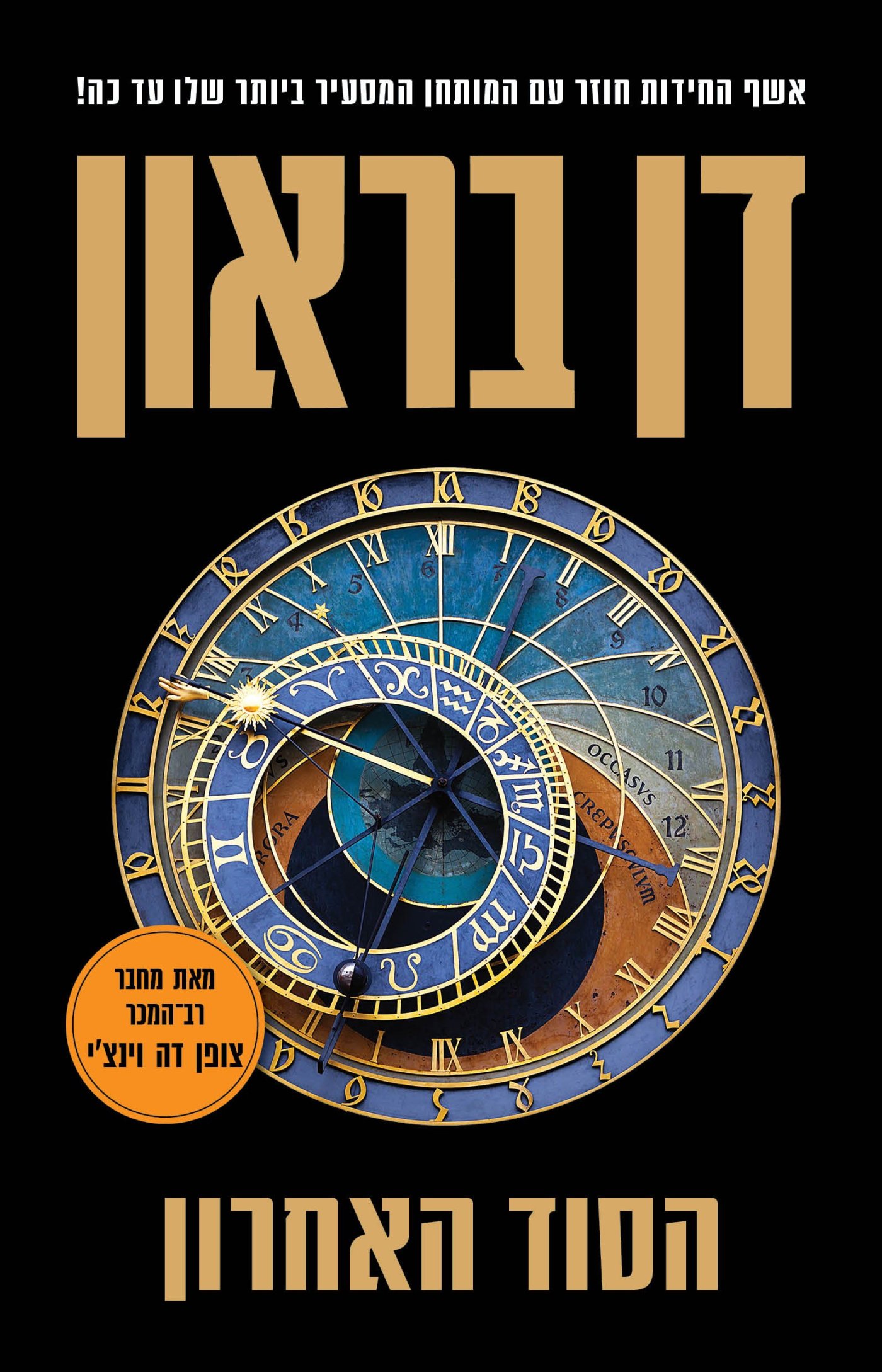 כריכה