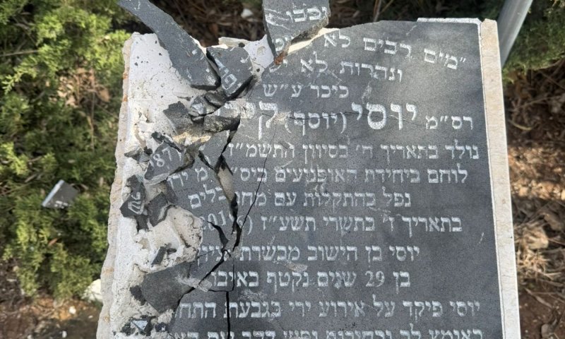 נעצר חשוד בהשחתת האנדרטה לזכר רס"מ יוסי קירמה ז"ל