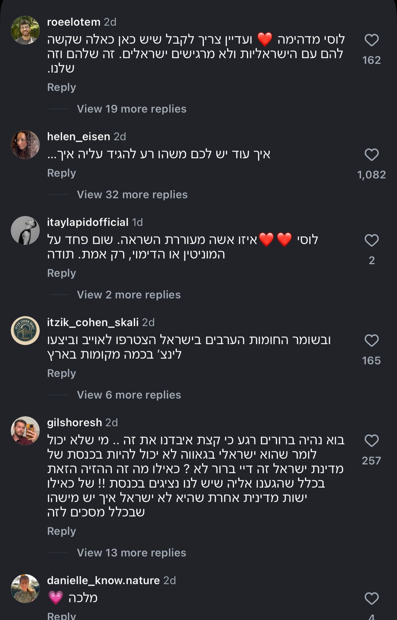 ללא קרדיט