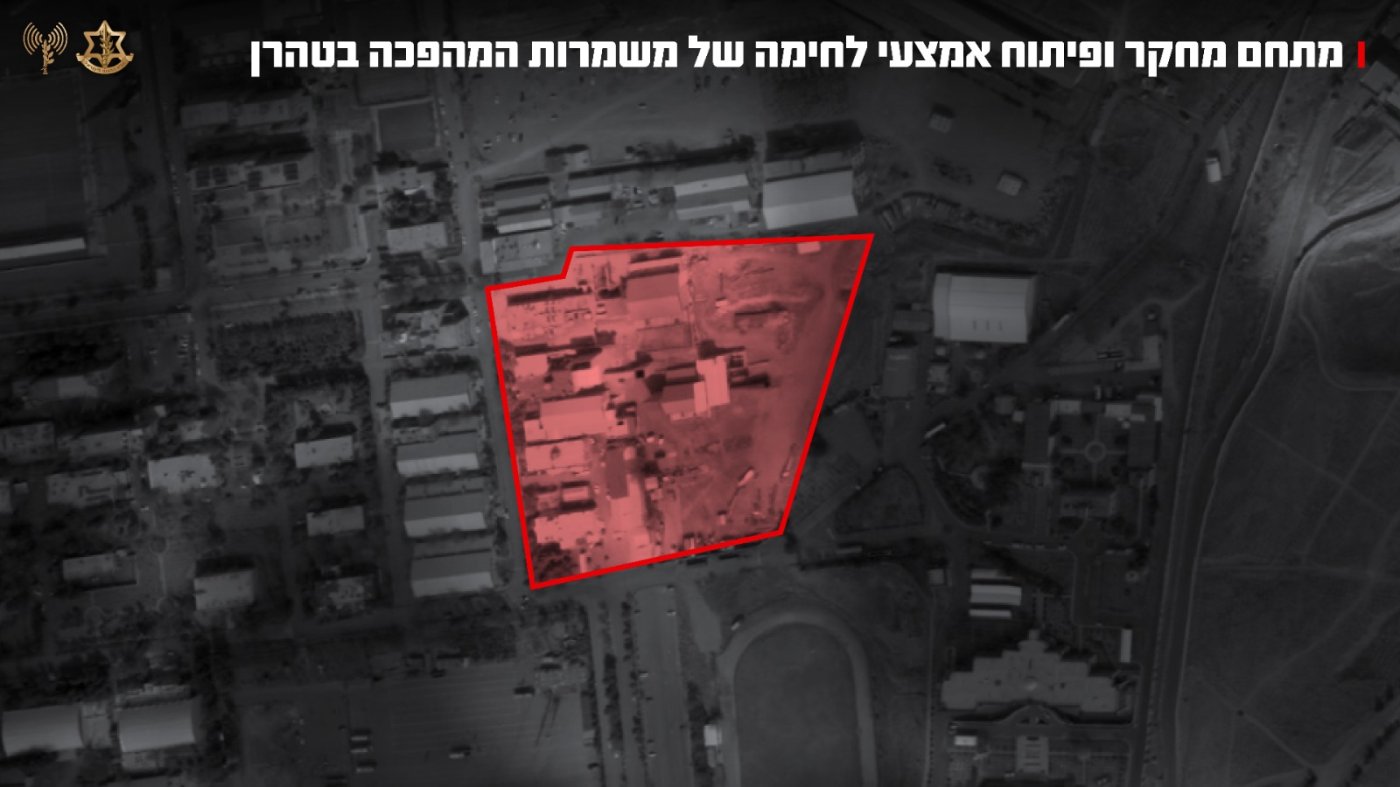 צילום: דובר צה