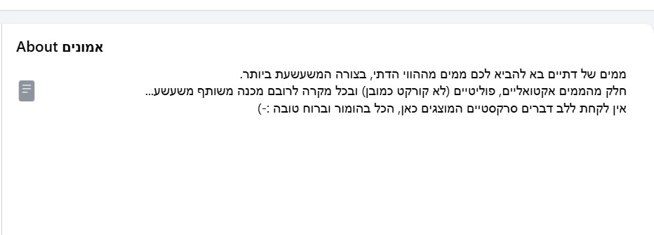 צילום מסך