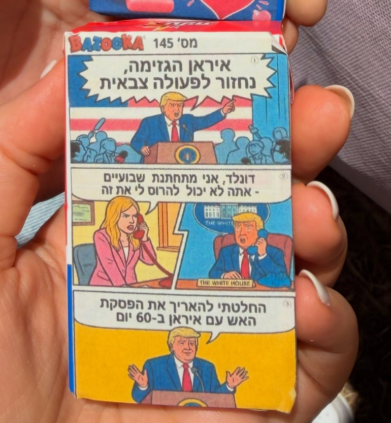 האינסטגרם של נריה קראוס