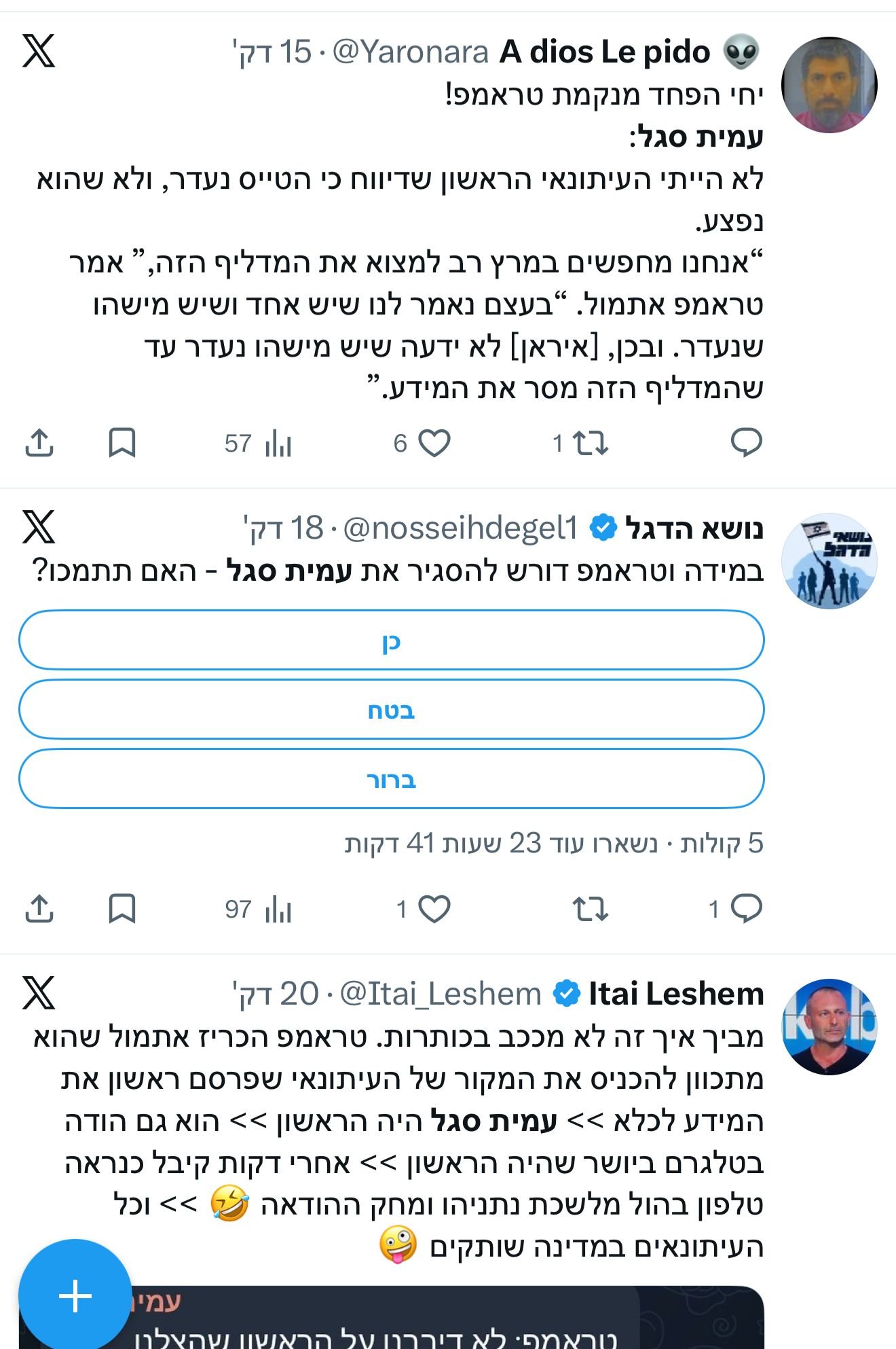 ללא קרדיט