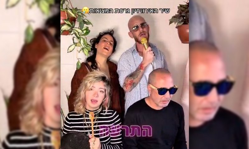 "רחל! יש אזעקה": כך נשמעת גרסת המלחמה לשיר האירוויזיון "מישל"