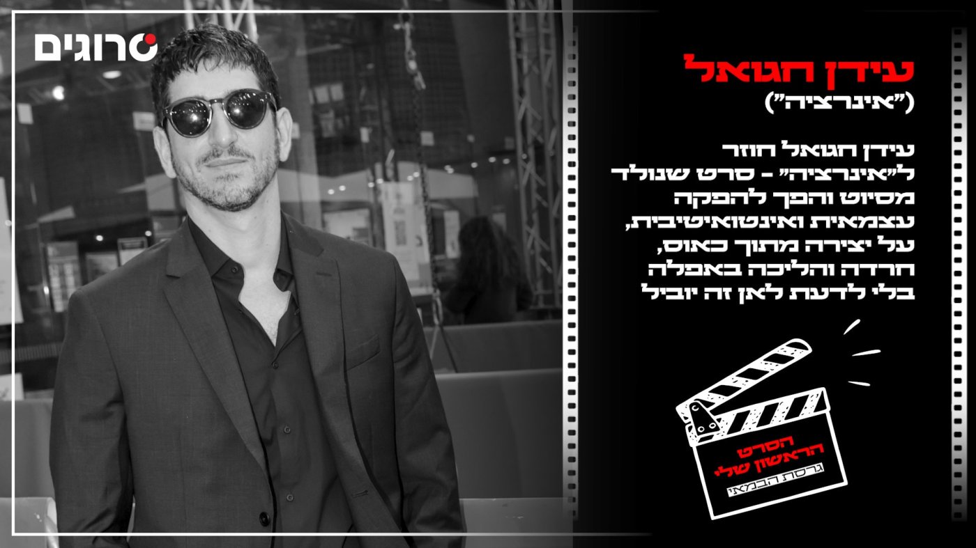 פסטיבל ברלין
