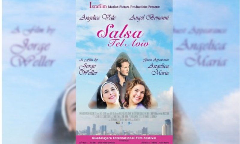 הסרט הראשון שלי &ndash; גרסת הבמאי: יוחנן חורחה ולר על סלסה תל אביב