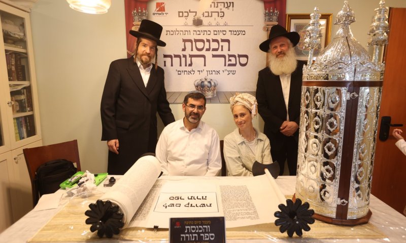 שומרים על הזהות היהודית וזוכים בספר תורה