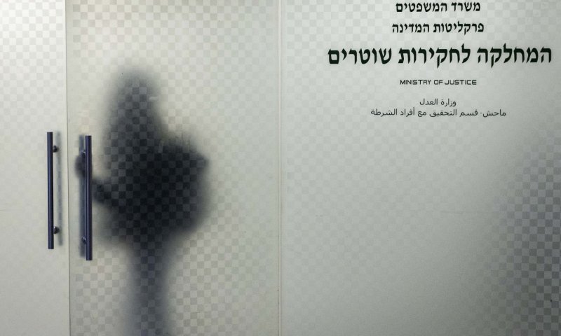 שלף מצלמה וחטף מכות אלה: מח"ש באישום נגד שוטר בעיר העתיקה