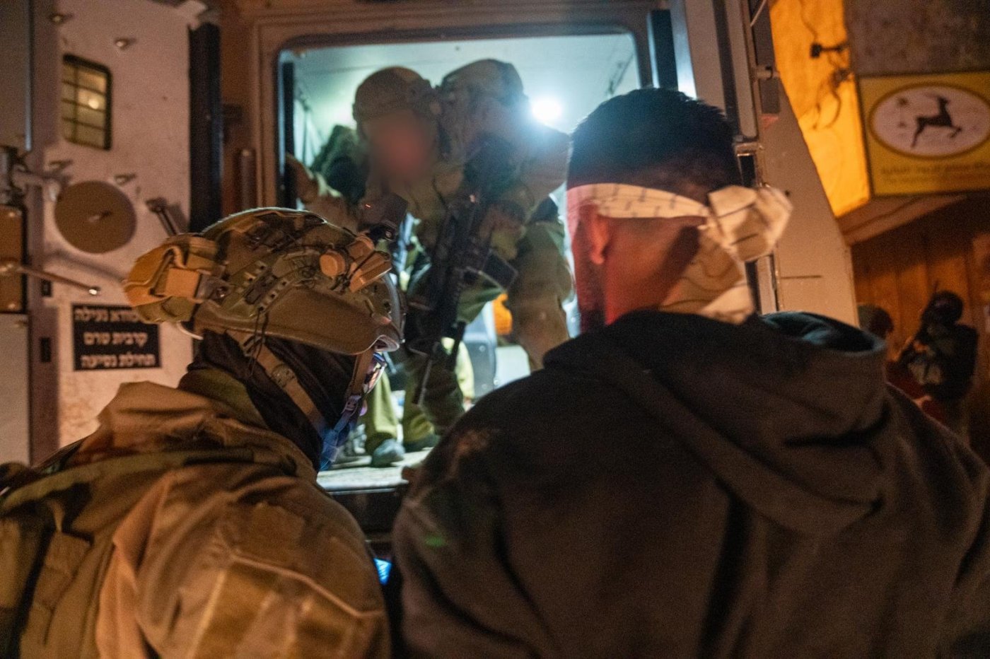 צילום: דובר צה