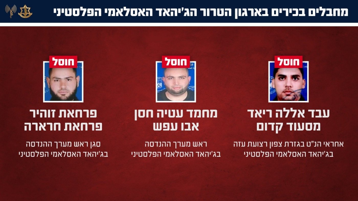 דובר צה"ל