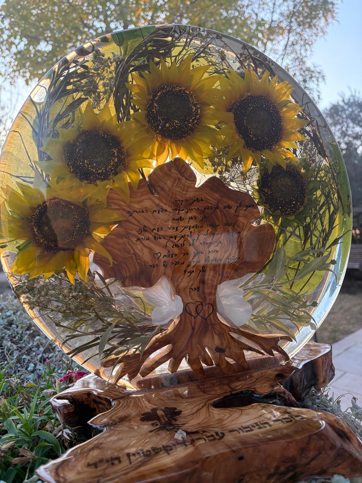 באדיבות מרים דיקשטיין