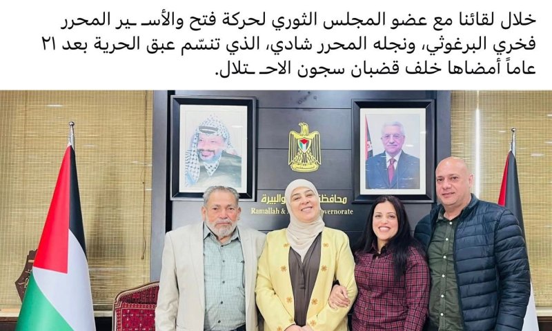 נחשף: מושלת רמאללה מקיימת מפגשי תמיכה עם עשרות מחבלים 