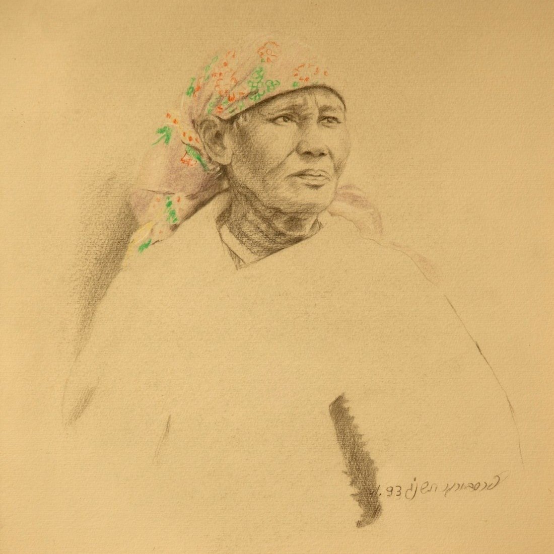 באדיבות המשפחה