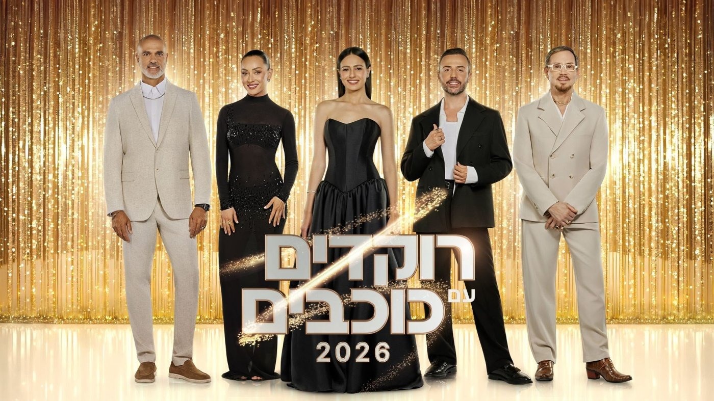 שי פרנקו