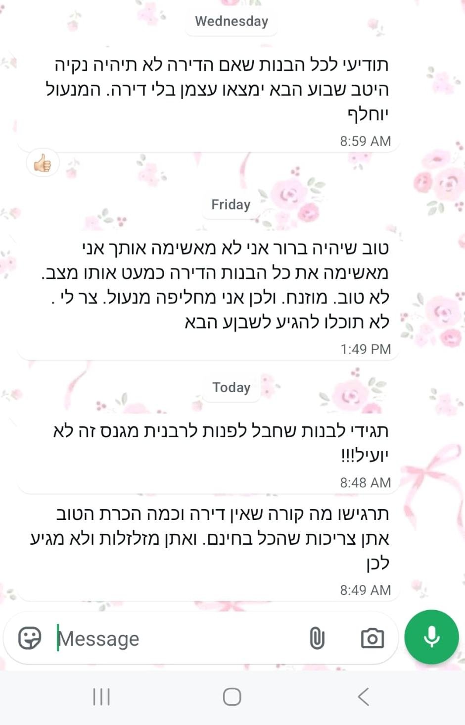 ללא קרדיט