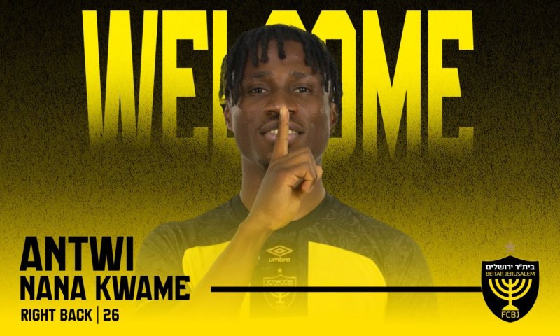 סילון חדש בבירה: בית"ר ירושלים החתימה מגן ימין זר 