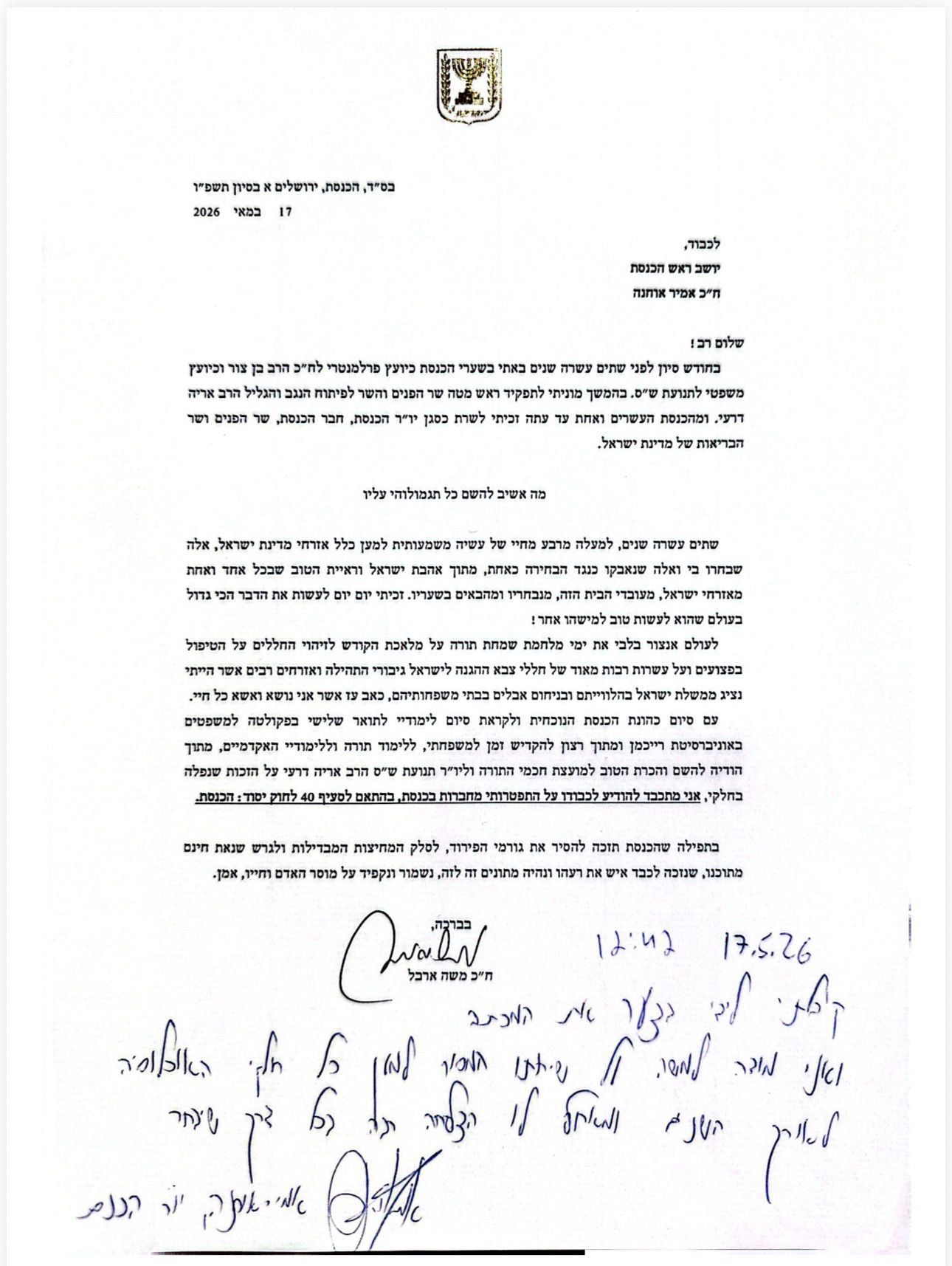 ללא קרדיט