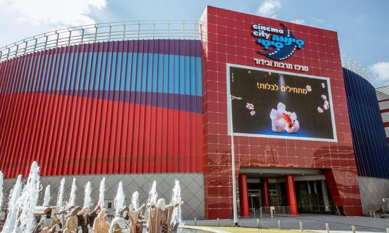 האורות נדלקים: בתי הקולנוע חוזרים לפעילות מלאה