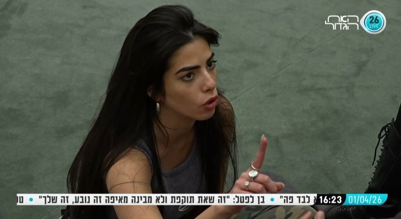 מתוך האח הגדול, ערוץ 13