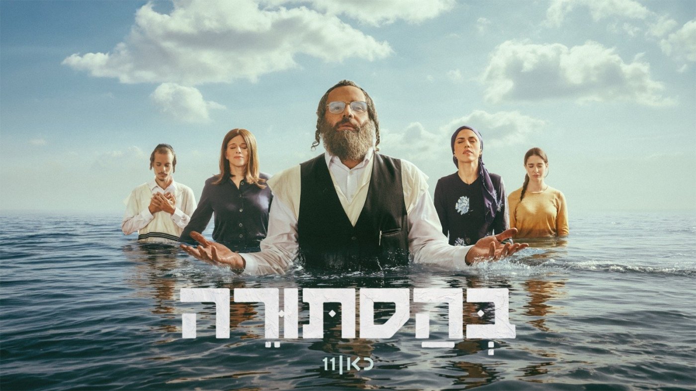 משה חיימוביץ'