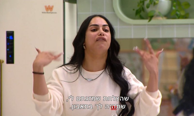 תוך 12 שעות בלבד: הדיירת שהצליחה להצית את בית האח הגדול