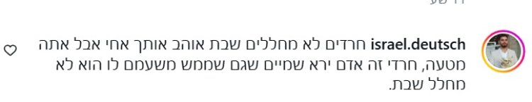 עמוד האינסטגרם של "סרוגים"